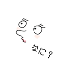ゆるキモな面々のスタンプ（個別スタンプ：15）