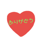 50音順言葉（個別スタンプ：1）
