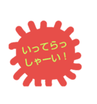 50音順言葉（個別スタンプ：2）