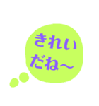 50音順言葉（個別スタンプ：7）