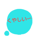 50音順言葉（個別スタンプ：8）
