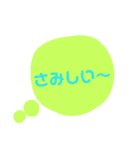 50音順言葉（個別スタンプ：11）