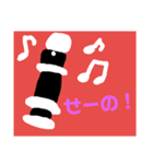 50音順言葉（個別スタンプ：14）