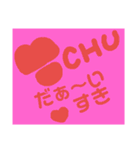50音順言葉（個別スタンプ：17）