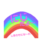 50音順言葉（個別スタンプ：23）