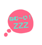 50音順言葉（個別スタンプ：25）
