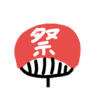 50音順言葉（個別スタンプ：32）