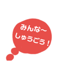 50音順言葉（個別スタンプ：33）