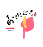 アンスリウムな日々（個別スタンプ：1）