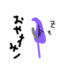 アンスリウムな日々（個別スタンプ：11）