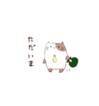 ミケにゃんスタンプ（個別スタンプ：4）