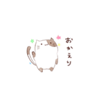 ミケにゃんスタンプ（個別スタンプ：5）