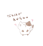 ミケにゃんスタンプ（個別スタンプ：9）