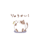 ミケにゃんスタンプ（個別スタンプ：26）