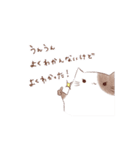ミケにゃんスタンプ（個別スタンプ：27）