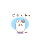 ミケにゃんスタンプ（個別スタンプ：28）