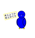新♪まんまるどりとかまぼこ君（個別スタンプ：2）