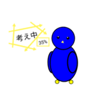 新♪まんまるどりとかまぼこ君（個別スタンプ：4）