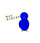 新♪まんまるどりとかまぼこ君（個別スタンプ：8）