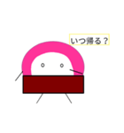 新♪まんまるどりとかまぼこ君（個別スタンプ：13）