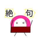 新♪まんまるどりとかまぼこ君（個別スタンプ：15）