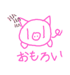 ゆるーいぶたちゃん（個別スタンプ：5）