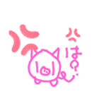 ゆるーいぶたちゃん（個別スタンプ：10）