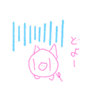 ゆるーいぶたちゃん（個別スタンプ：11）