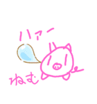 ゆるーいぶたちゃん（個別スタンプ：14）
