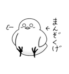 虚無虚無ひよこ 2（個別スタンプ：7）