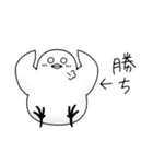 虚無虚無ひよこ 2（個別スタンプ：9）