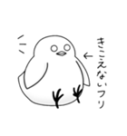 虚無虚無ひよこ 2（個別スタンプ：11）