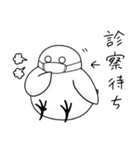 虚無虚無ひよこ 2（個別スタンプ：12）