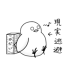 虚無虚無ひよこ 2（個別スタンプ：13）