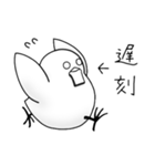 虚無虚無ひよこ 2（個別スタンプ：14）