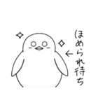 虚無虚無ひよこ 2（個別スタンプ：15）