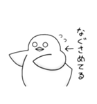 虚無虚無ひよこ 2（個別スタンプ：16）