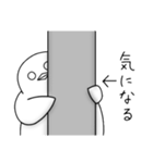 虚無虚無ひよこ 2（個別スタンプ：18）