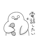 虚無虚無ひよこ 2（個別スタンプ：19）