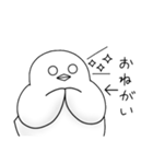 虚無虚無ひよこ 2（個別スタンプ：20）