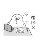 虚無虚無ひよこ 2（個別スタンプ：21）