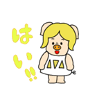三匹の子むすめとその仲間たち（個別スタンプ：1）