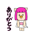 三匹の子むすめとその仲間たち（個別スタンプ：9）