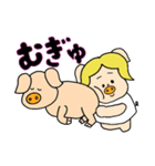 三匹の子むすめとその仲間たち（個別スタンプ：15）