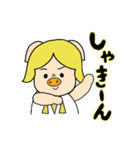 三匹の子むすめとその仲間たち（個別スタンプ：20）