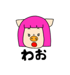 三匹の子むすめとその仲間たち（個別スタンプ：22）