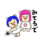 三匹の子むすめとその仲間たち（個別スタンプ：25）