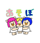 三匹の子むすめとその仲間たち（個別スタンプ：28）