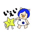 三匹の子むすめとその仲間たち（個別スタンプ：34）