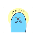エビバデ海坊主くん（個別スタンプ：1）